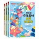 小學(xué)生作文思維五步訓(xùn)練法（套裝共3冊） 小學(xué)作文的專項指導(dǎo)和訓(xùn)練 贈作文視頻課 選材、構(gòu)思、內(nèi)容、開頭、結(jié)尾五步指導(dǎo) 寫人記事寫景狀物想象應(yīng)用篇全涵蓋