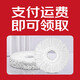 家杰優(yōu)品清潔工具通用配件 旋轉(zhuǎn)拖把頭 2個(gè)