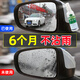 鹿晴汽車(chē)玻璃防雨劑后視鏡防霧劑前擋風(fēng)玻璃倒車(chē)鏡反光鏡防雨膜驅水劑 防雨劑+玻璃凈+毛巾（清晰視野)