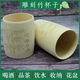 竹杯子泡茶杯功夫茶杯復(fù)古竹子水杯家用水杯喝茶杯老式白酒竹酒杯 高12厘米:容量約400-500ML 2個(gè)竹杯