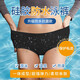 焱思泰游泳防水內(nèi)褲女士溫泉泳褲女性游泳硅膠泳褲防感染經(jīng)期游泳防水褲 黑色均碼（適合體重95-130斤）