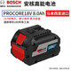 博世（BOSCH）18V電池 原裝鋰電池 通用18V所有電動(dòng)扳手/電錘/角磨機等電動(dòng)工具 18V 8.0Ah高能電池