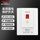 德力西電氣86型漏電保護(hù)開關(guān) 空調(diào)插座大功率家用空開漏電斷路器熱水器 32A