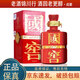 瀘州老窖 國窖1573 國學(xué)紅瓷瓶 2008-10年 60度 500ml 濃香型白酒 稀缺藏品 500ml*1瓶