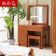 柏韻堂全實(shí)木香柏木梳妝臺 梳妝臺+妝凳