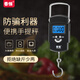 香恒手提秤便攜式彈簧秤高精度50kg電子稱廚房家用小掛稱電子秤行李稱重器快遞稱迷你吊鉤秤 黑色50kg