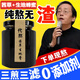 同仁堂茜草生地膏【0添加劑純手工代熬】側柏葉何首烏茜草生地非同仁堂 授權代熬【單瓶300g】可吃十幾天
