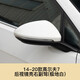 甲骨文大眾高爾夫7后視鏡外殼 倒車(chē)鏡片高七轉向燈鏡框高爾夫反光鏡殼 14-20款高爾夫7后視鏡蓋副極地白