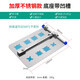 HANDSKIT手機(jī)維修卡具PCB電路主板夾具焊接電路板固定臺工具芯片定位平臺 加厚不銹鋼（帶IC槽）維修卡具