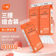 一晨掛抽（plus大號）懸掛式抽取衛生紙家用紙巾廁所家用抽紙800g/提 3提裝