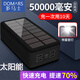 多馬士太陽(yáng)能充電寶50000毫安大容量功率便攜蘋(píng)果安卓手機通用雙向快充移動(dòng)電源多功能戶(hù)外陽(yáng)光快速充電 黑色（太陽(yáng)能5萬(wàn)毫安）