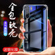 庚辰適用oppoa91手機殼防摔透明軟殼PCPM00全包邊鏡頭氣囊硅膠殼OPPO A91保護套輕薄男女新款外殼潮 【透明氣囊防摔殼】+全屏膜
