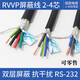佰冠 二三四芯屏蔽線rvvp2 3 4芯*0.2 30.5 0.75 1.5信號線控制音頻軟護(hù)套電纜 屏蔽線4X0.5平方100米