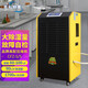 百科特奧商用除濕機CFZ-5/S大功率大風(fēng)量 別墅酒窖車(chē)庫辦公室 除濕機
