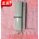 原廠(chǎng)SONJA松佳分機非可視2線(xiàn)話(huà)機 兩線(xiàn)樓宇對講門(mén)鈴S(chǎng)J-98PF-P1001猛仲