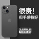 安柏希  適用蘋果13手機殼iPhone13promax保護套鏡頭全包磨砂超薄防摔男女款 蘋果13【透明黑】輕奢磨砂+超薄手感+不沾指紋
