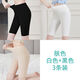 筱質(zhì)磐 安全褲女免穿內(nèi)內(nèi)二合一高腰五分打底褲冰絲大碼防走光保險(xiǎn)褲夏 冰絲五分加棉檔-黑色+白色+膚色 L 【100-130斤】