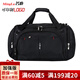 名鹿大容量商務(wù)單肩包出差旅行包男士健身手提包行李包多功能定制logo 加強版黑色