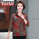 彩羊（Fazeya）恒源祥中老年人媽媽七分袖花色襯衫女真絲襯衣奶奶裝寬松大碼上衣 紅色上衣 2XL 適合110-120斤