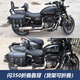 工馬24款錢江QJ閃350護(hù)杠改裝件快拆邊包閃250防摔保險(xiǎn)杠折疊靠背貨架 閃350折疊靠背(貨架可折疊)