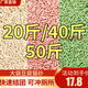 法氏豆腐貓砂40斤大袋除臭無塵豆腐渣貓砂綠茶水蜜桃奶廁所可沖貓砂 20斤 混合貓砂