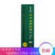 中華 牌鉛筆 素描鉛筆 小學(xué)生寫(xiě)字鉛筆 幼兒園寶寶習字 兒童寫(xiě)作業(yè)用三角/六棱木桿鉛筆 101-2B 12支整盒