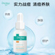壹博士去痘精華素修護去粉刺去痘精華液 10ml