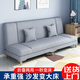 沙發(fā)客廳折疊沙發(fā)床兩用小戶型懶人沙發(fā)出租屋布藝沙發(fā) 淺灰色【加寬加厚海綿】 1.8米三人位+倆抱枕
