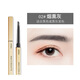 健美創(chuàng)研（M'AYCREATE）小金筷極細三角素描眉筆雙頭眉筆女防水防汗好自然持裝久不易掉色 小金條眉筆02#灰色*3支