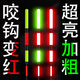 大師推薦咬鉤變色夜光漂日夜兩用電子漂加粗醒目夜釣浮漂高亮大物 【咬鉤變色】?jī)芍?配兩顆電池) (日夜兩用)05號(hào)【吃鉛2.5g】三