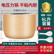 適用九陽(yáng)電壓力鍋內膽不粘鍋膽芯JYY-20/30/40/50/60內鍋芯通用高壓煲配件 九陽(yáng)6L升電壓力鍋內膽
