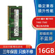 適用 Dell 戴爾 燃7000 7460 7560筆記本內(nèi)存條DDR4 2400 16GB DDR4 2400