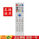 鑫盛通適用于中國電信機頂盒遙控器通用萬(wàn)能網(wǎng)絡(luò )電視IPTV 中國電信華為EC1308 EC2108機頂盒遙控器