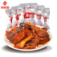 洞庭哥 魚排魚尾湖南特產(chǎn)麻辣食品魚塊小吃即食魚肉零食 【20包】香辣魚排26g