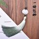 戎夏古風(fēng)漸變流蘇穗子吊穗 中國風(fēng)配飾品掛件復古典扇墜漢服壓襟吊墜 墨綠色白玉蓮花漸變流蘇
