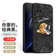 霸時代 紅米K50手機殼全包軟殼小米redmiK50pro創(chuàng)意直邊卡通浮雕磨砂男女款防摔全包保護套 【太空旅行】經(jīng)典黑 紅米 K50/K50 Pro