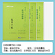 日語(yǔ)字帖標準手寫(xiě)體五十音圖練字帖初學(xué)者50音假名練習練字鋼筆臨摹描紅練字本描紅本初中生高中生大學(xué)生基礎入門(mén)硬筆書(shū)法日文寫(xiě)字帖練字 三本組合裝