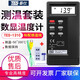 泰仕數字溫度計高精度手持點(diǎn)溫計K型熱電偶探頭溫度表水溫模具測溫儀 TES-1310標配+充電套裝