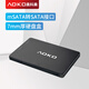 AOKO奧科美 MSATA轉(zhuǎn)SATA固態(tài)硬盤轉(zhuǎn)接卡 mSATA SSD硬盤轉(zhuǎn)2.5英寸SATA硬盤盒 mSATA硬盤盒