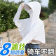 奇沛兒防曬衣女防紫外線(xiàn)夏天冰絲防曬衫女士防曬服摩托車(chē)開(kāi)車(chē)防曬裝備 白色 均碼