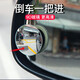 百臣 汽車(chē)后視鏡小圓鏡af處理防水倒車(chē)輔助鏡高清1.5寸360度可調節廣角盲區鏡 升級版【一對裝】