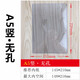 硬膠套透明PVC房源信息展示牌廣告牌標(biāo)簽卡套三合一工商營業(yè)執(zhí)照正本保護(hù)套證書文件套邁八方 A5豎 無孔【5個(gè)裝】