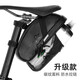 洛克兄弟 自行車(chē)尾包山地車(chē)水壺包折疊車(chē)后座騎行坐墊鞍座包配件 碳紋系列
