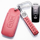 2022款大眾途銳鑰匙包高檔真牛皮專(zhuān)用適用于19款途銳鑰匙套男女途銳鑰匙扣鏈折疊新款鑰匙保護殼 粉色（19-22款途銳 一鍵啟動(dòng)）