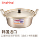 kitshine 韓國進(jìn)口加厚辛拉面鍋煮方便面鍋韓劇寶寶輔食迷你鍋小黃鋁鍋 雙把手鋁鍋 22cm