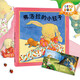 【點(diǎn)讀版圖書】小兔子弗洛拉系列：弗洛拉的小毯子 軟皮平裝繪本 性格養(yǎng)成寶寶安全感 海豚繪本花園 點(diǎn)讀書 (支持小雞球球豚小蒙 點(diǎn)讀筆需另外購(gòu)買) 生日禮物 心喜閱童書 六一兒童節(jié)禮物