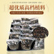 劉閣蘭花劉閣蘭花名貴蘭專(zhuān)用植料專(zhuān)業(yè)版蘭花土君子蘭石斛蘭花草植物營(yíng)養土 專(zhuān)業(yè)版植料6包