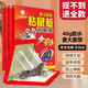 衣澤花麗 粘鼠板超強力老鼠貼老鼠藥大號加厚滅耗子大鼠粘板沾膠除鼠滅老鼠夾神器家用黏鼠板抓捉捕鼠器 加大加厚粘鼠板5張裝