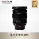 富士（FUJIFILM）  XF16-55mm F2.8 R LM WR 广角变焦镜头 镜头&滤镜套装