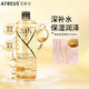 Atreus爽膚水24K黃金精華水補(bǔ)水保濕滋潤肌膚清爽金箔泰國保濕化妝水